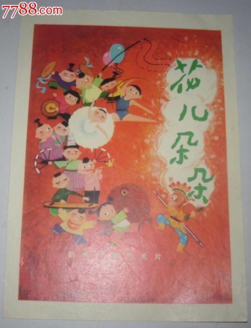 新斯科舍省真实样板